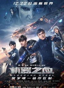 老扒夜夜春宵第五部分